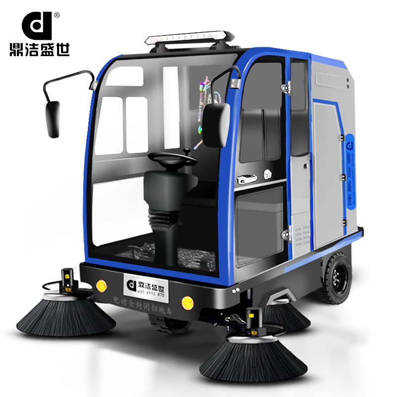 鼎潔盛世全封閉掃地車 DJ2210PQ4F