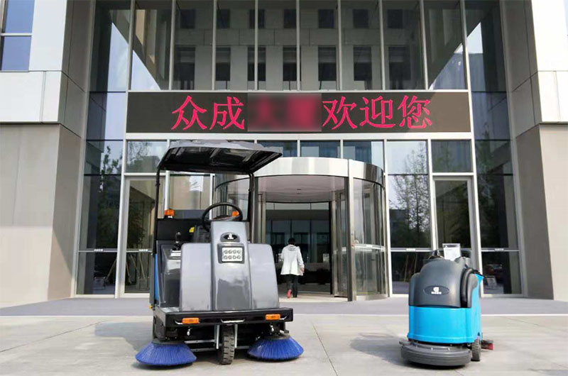 工廠洗地機(jī)和工廠掃地機(jī)使用案例