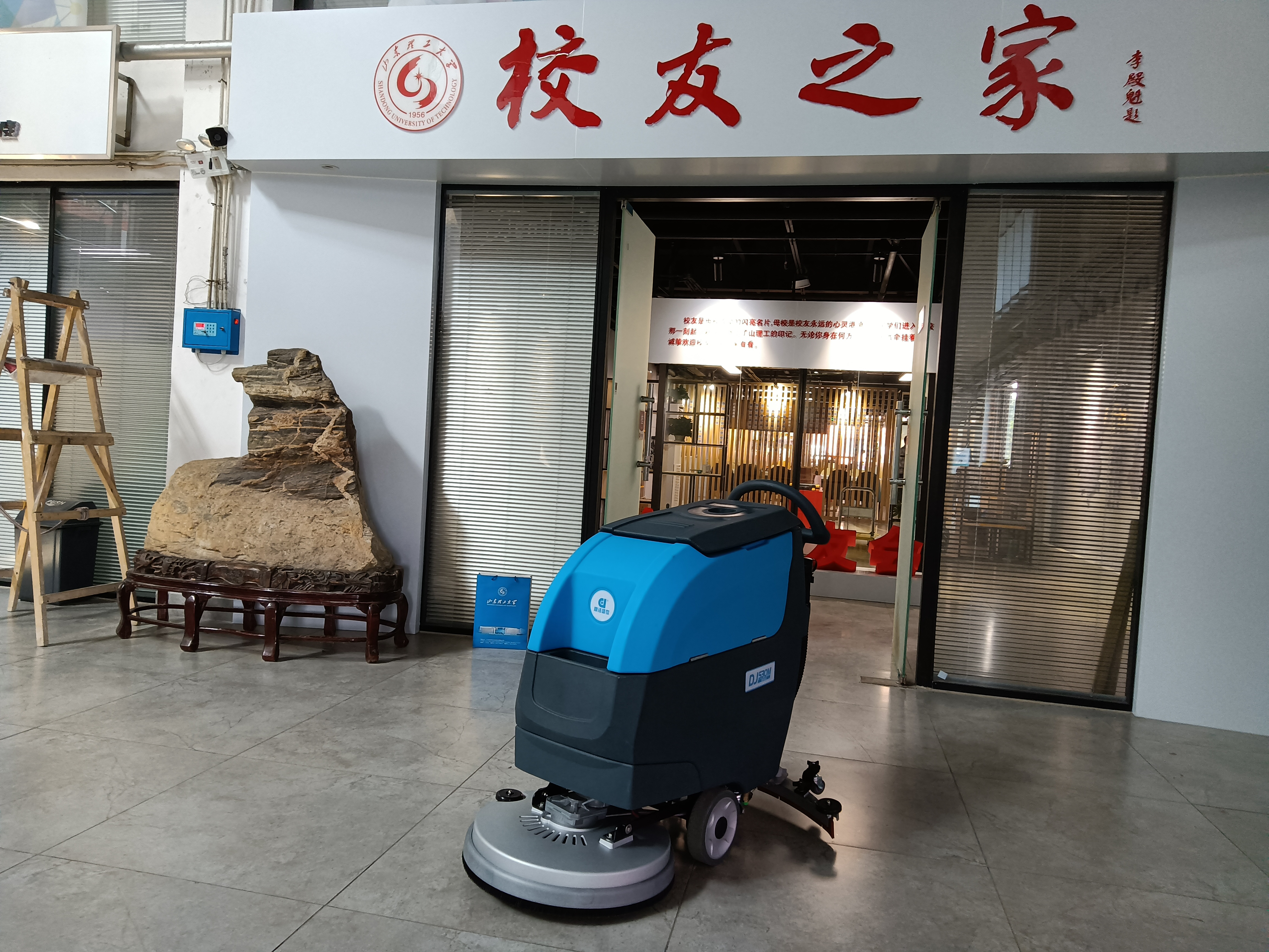 山東理工大學(xué)購買青島鼎潔DJ530M一臺3