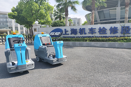 上海機車檢修段購買青島鼎潔盛世駕駛洗地機14