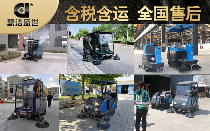 電動掃地機走進工廠，改善工廠環(huán)境15