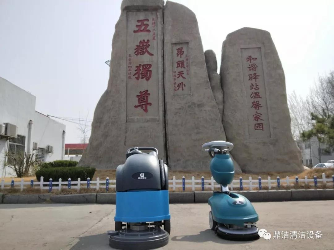 鼎潔盛世洗地機入駐泰安高速服務(wù)區(qū)84