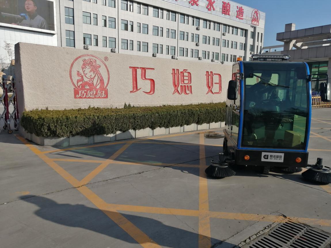 巧媳婦訂購DJ2210掃地車