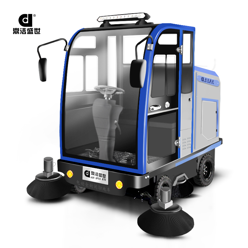 鼎潔盛世全封閉掃地車 DJ2210