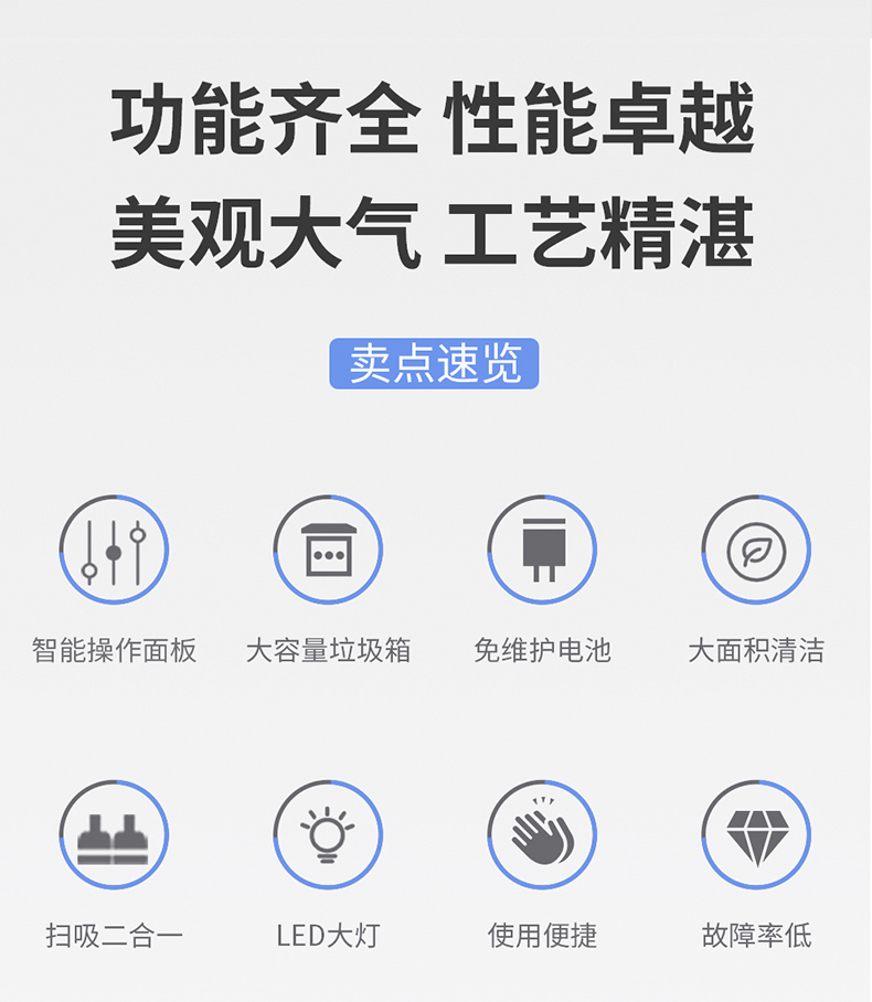 工業(yè)掃地車鼎潔盛世DJ2000掃地機70