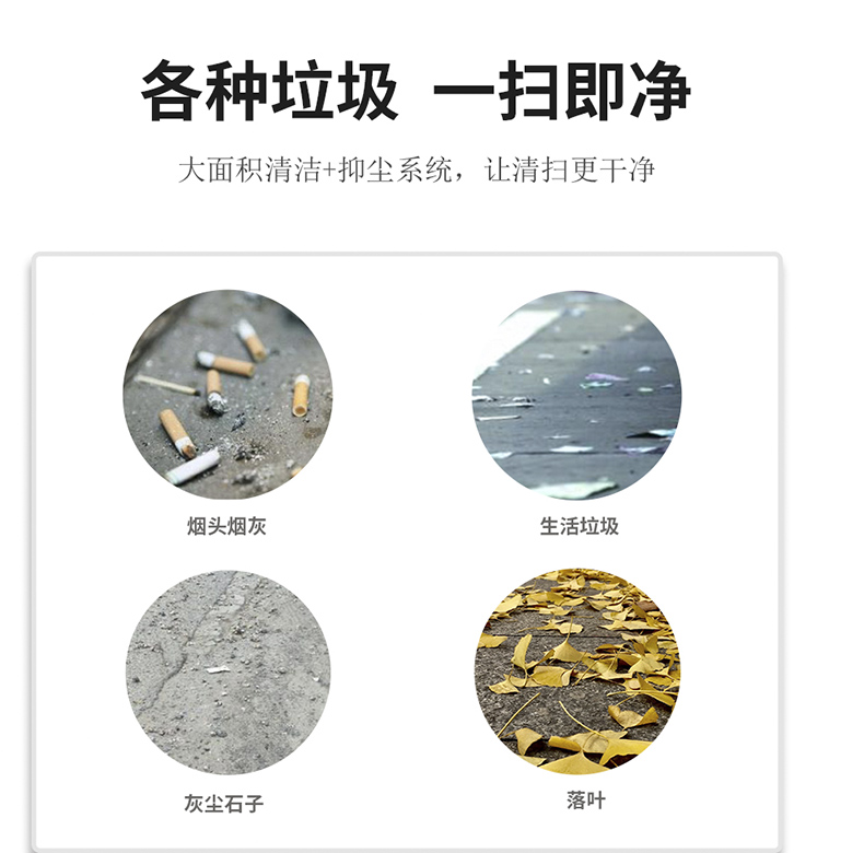 工業(yè)掃地車鼎潔盛世DJ2000掃地機70