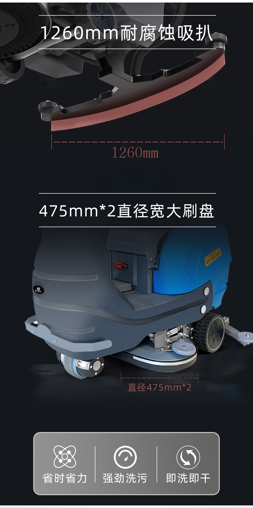 鼎潔盛世大型駕駛洗地車 DJ950L15