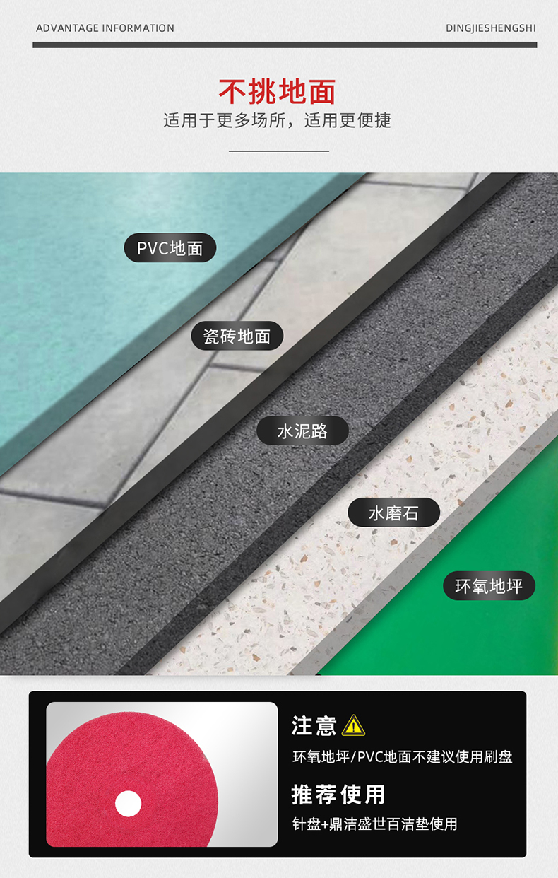 鼎潔盛世工廠雙刷洗地車(chē) DJ71M39