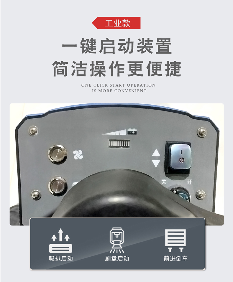 鼎潔盛世工廠雙刷洗地車(chē) DJ71M39