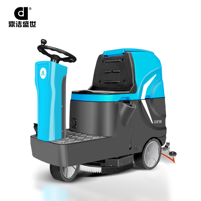 鼎潔盛世小型駕駛洗地車(chē) DJ61M