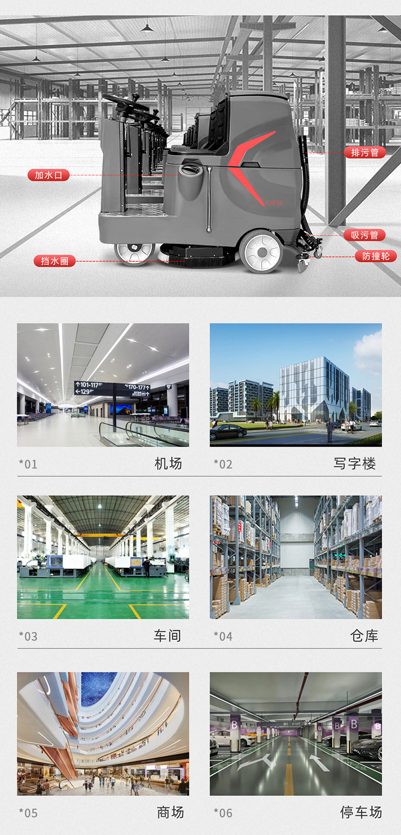 鼎潔盛世小型駕駛洗地車 DJ61M63