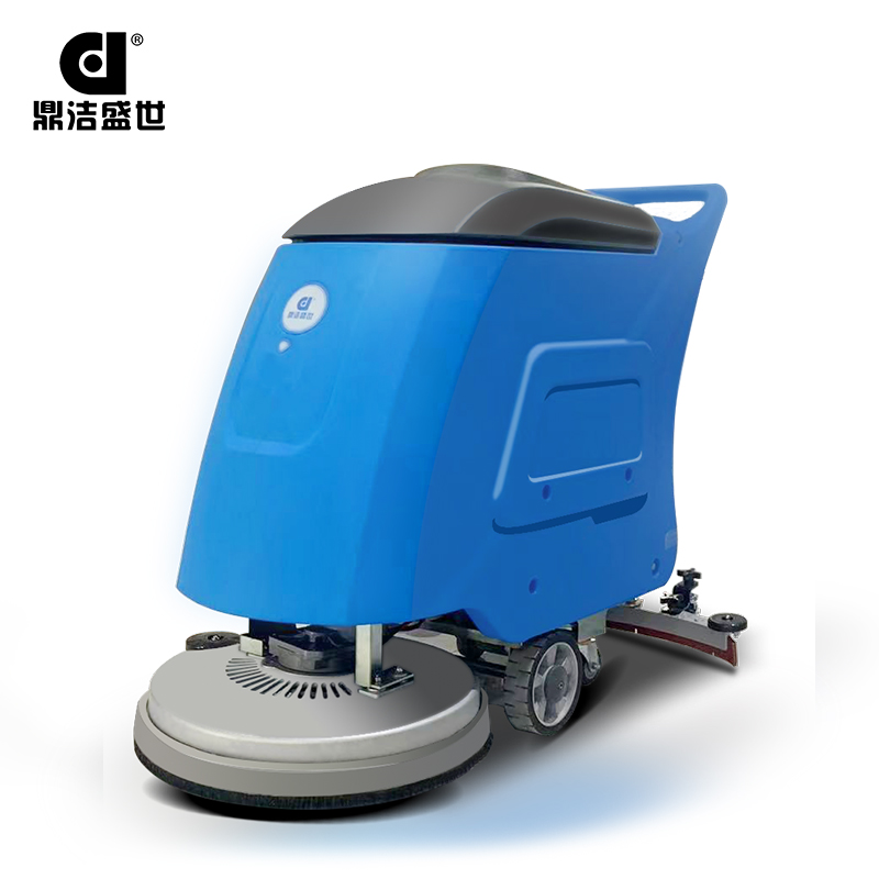 鼎潔盛世手推洗地機(jī) DJ520M