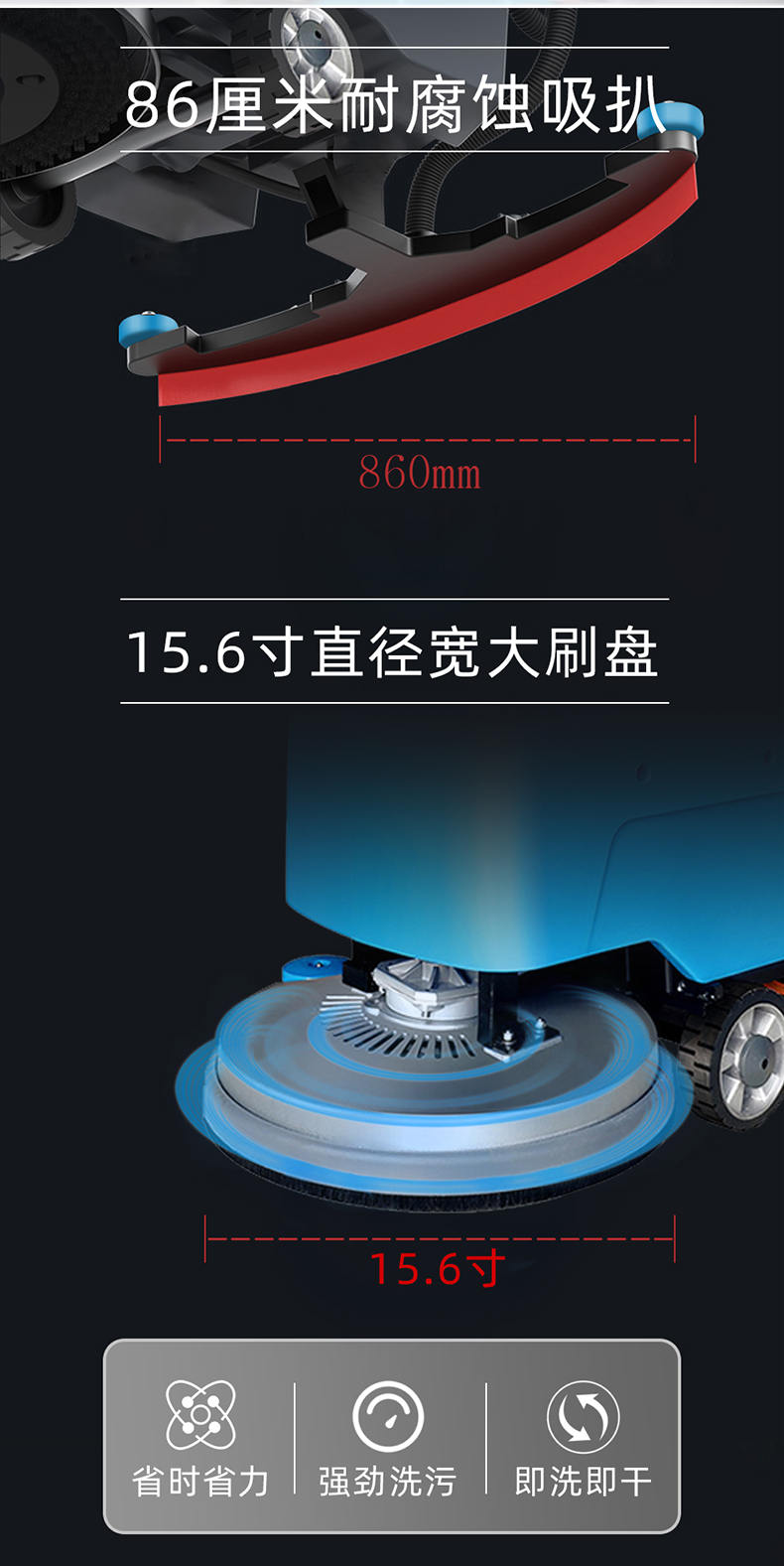 鼎潔盛世電動拖地機(jī) DJ52012