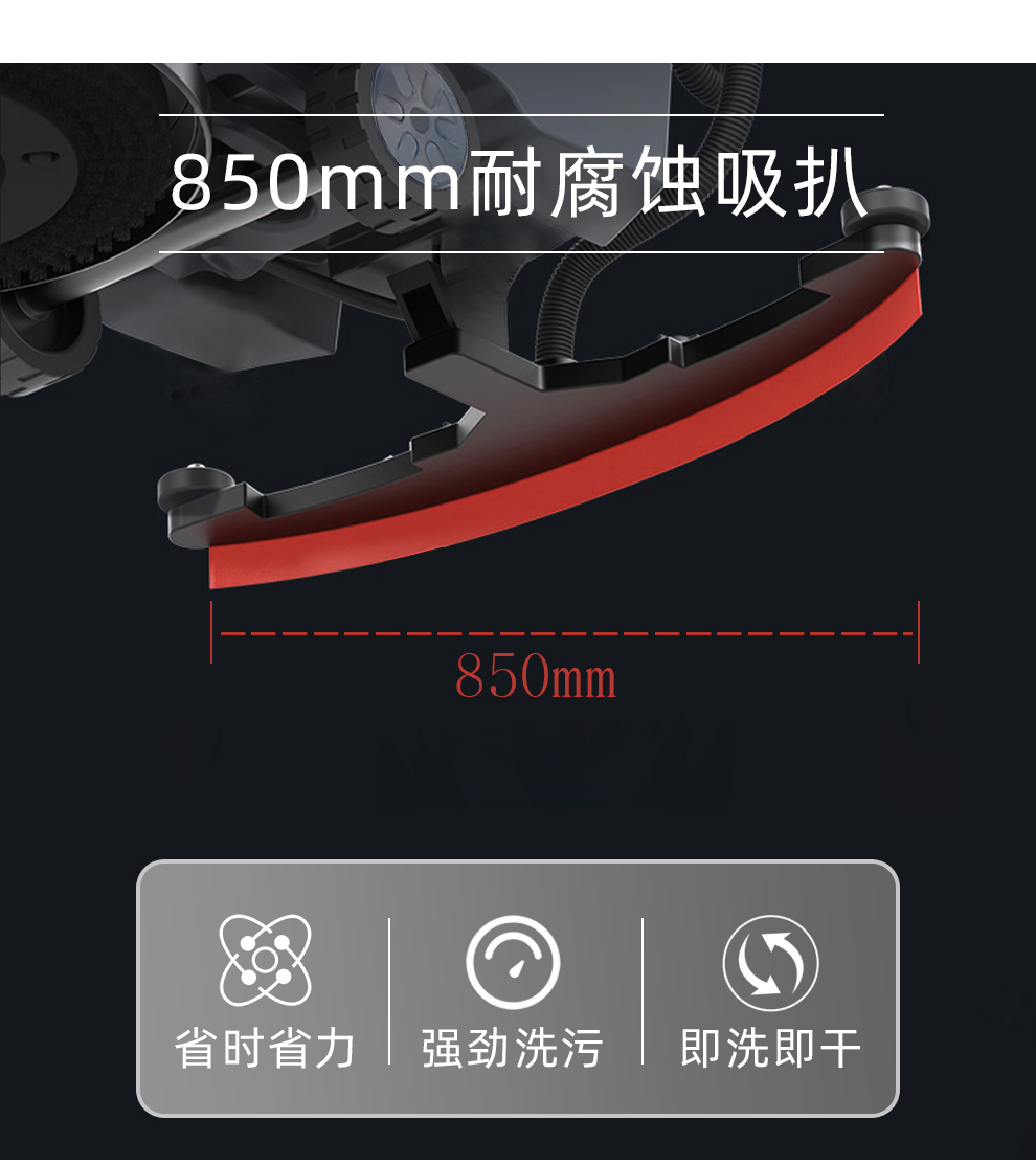 鼎潔盛世電動洗地機(jī) DJ60F71