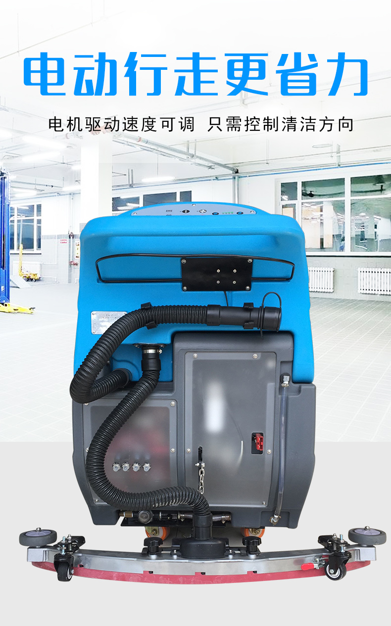 鼎潔盛世手推雙刷洗地機(jī) DJ660F94