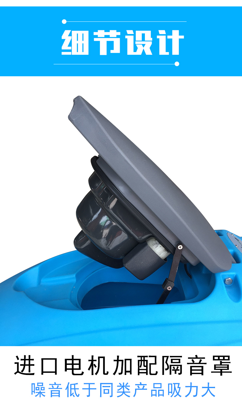 鼎潔盛世手推雙刷洗地機(jī) DJ660F94