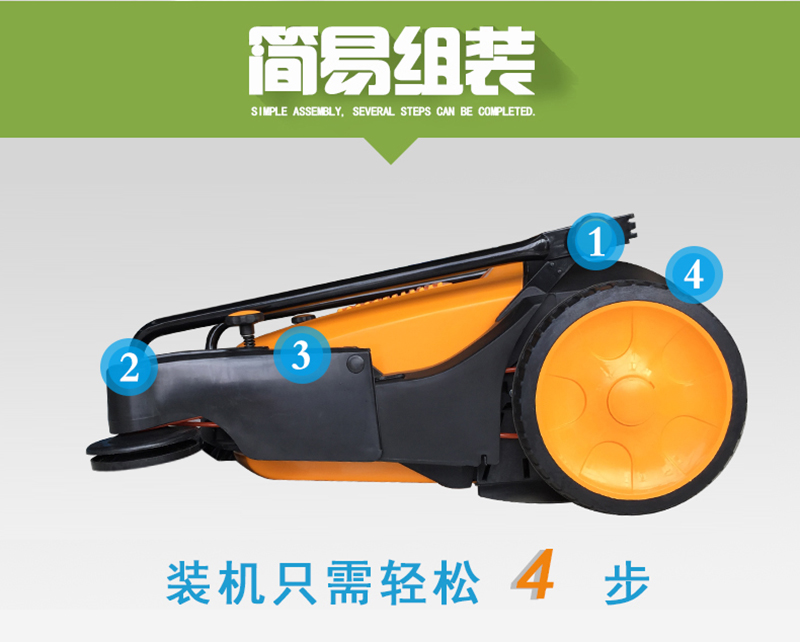 鼎潔盛世手推式掃地機(jī) CD200A72