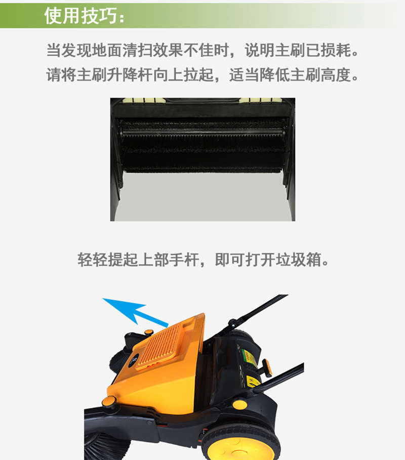 鼎潔盛世手推式掃地機(jī) CD200A72