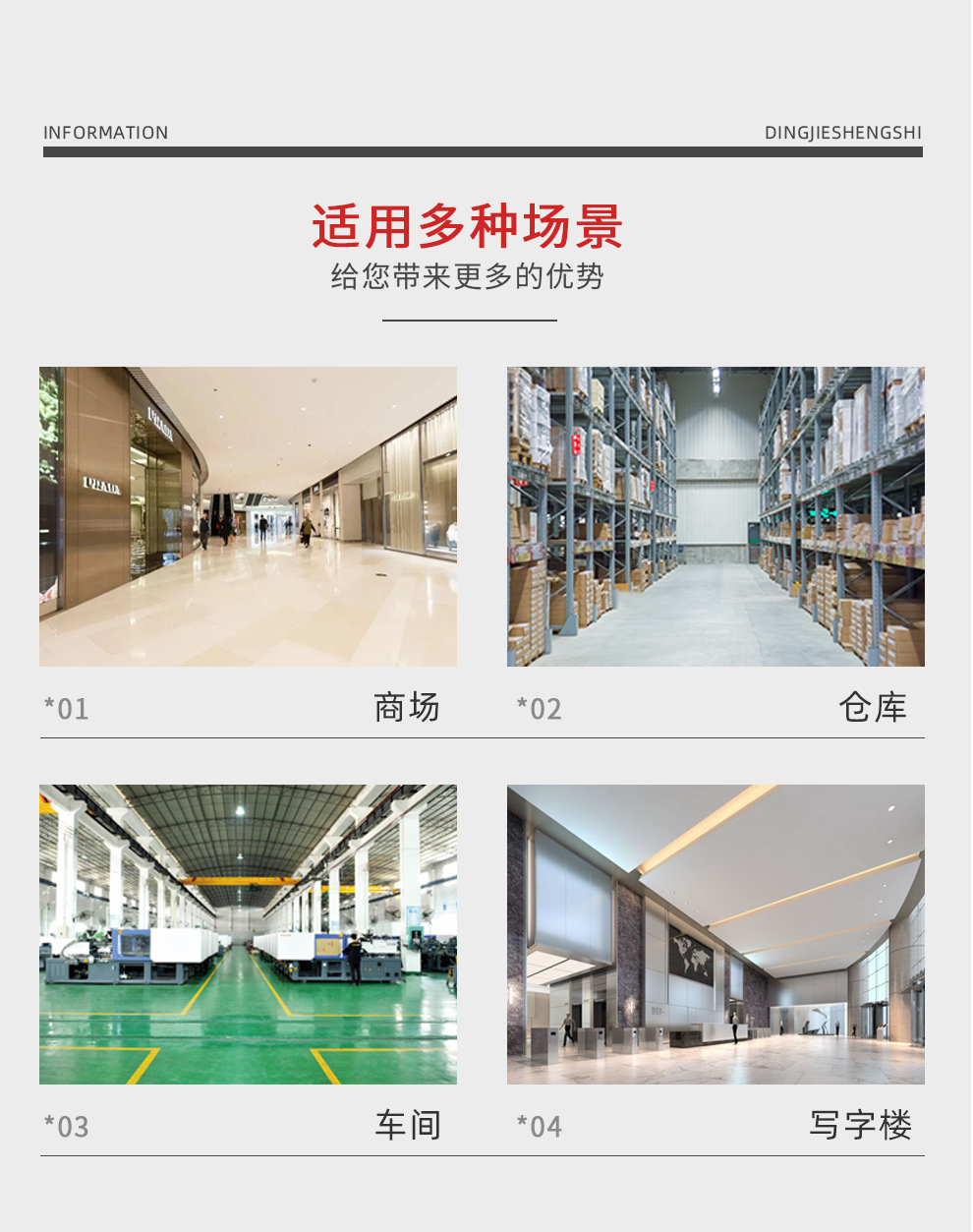 鼎潔盛世手推掃地機 CD200PS84