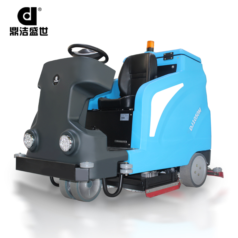 鼎潔盛世工廠大型駕駛洗地車 DJ1050M