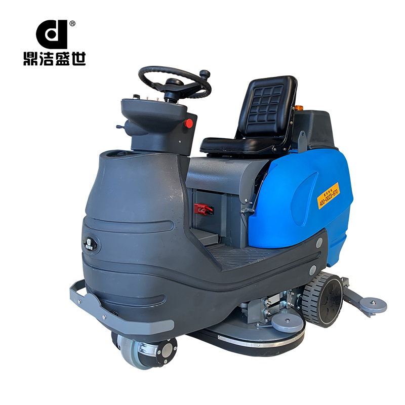 鼎潔盛世大型洗地機(jī) DJ950L