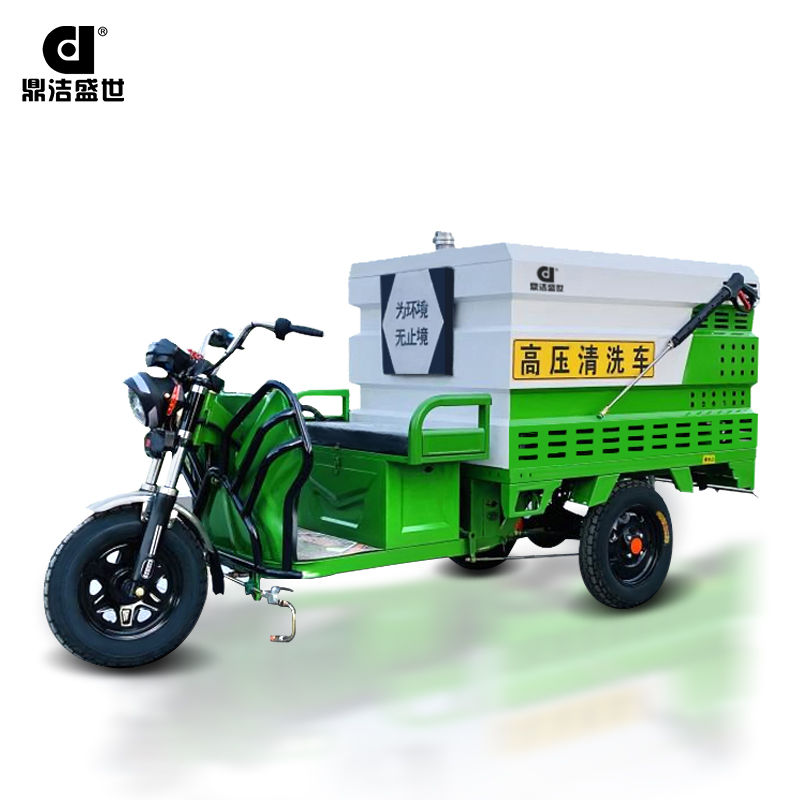 鼎潔盛世高壓清洗車 DJ550CX