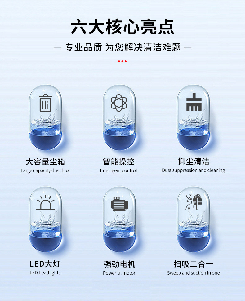 鼎潔盛世商用多功能掃地車DJ25004L71