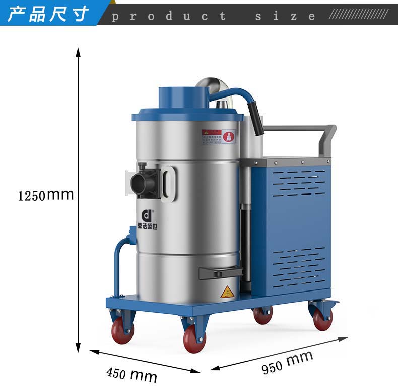 鼎潔盛世工業(yè)吸塵器DJDS3057