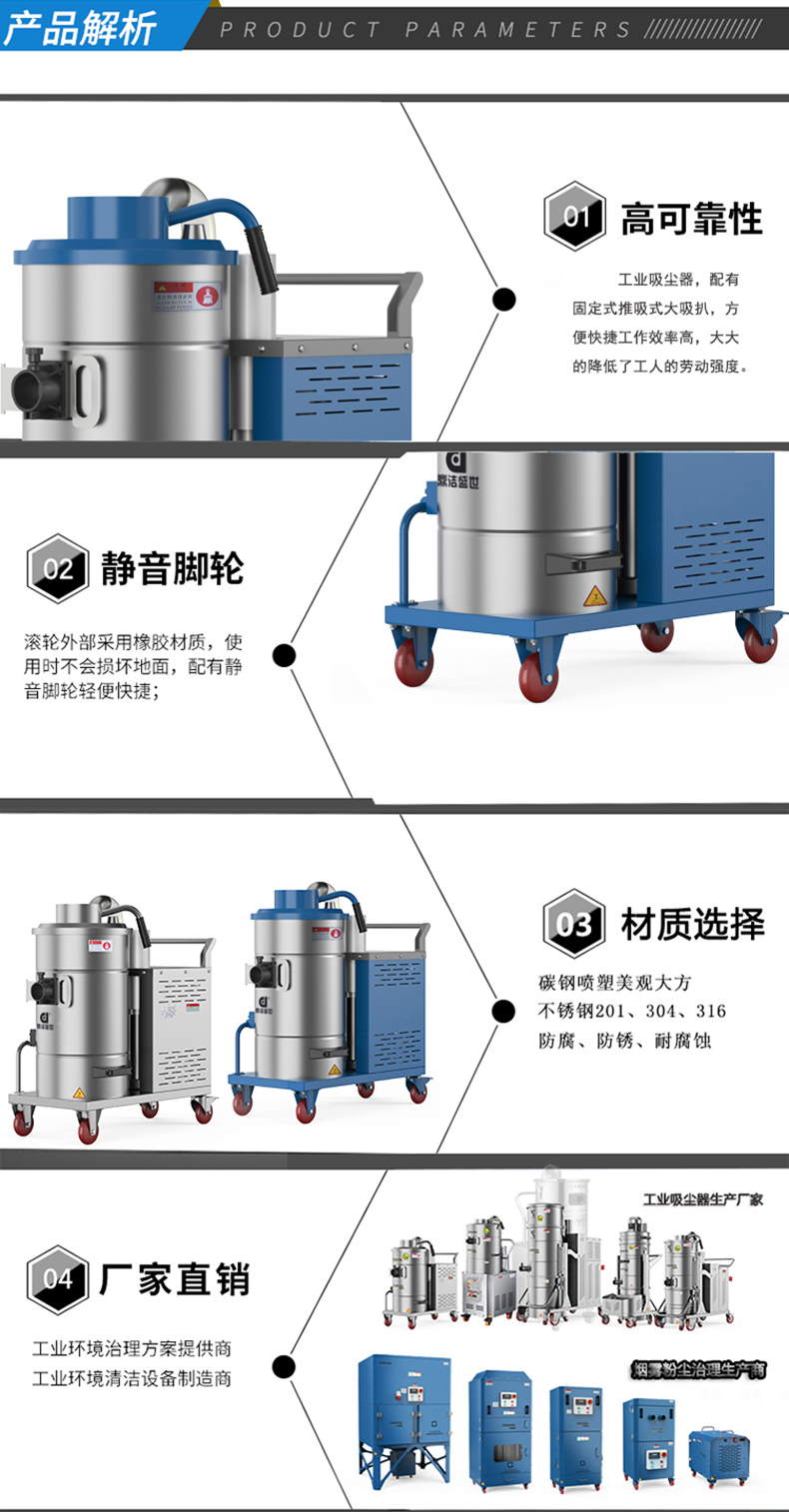 鼎潔盛世工業(yè)吸塵器DJDS3057