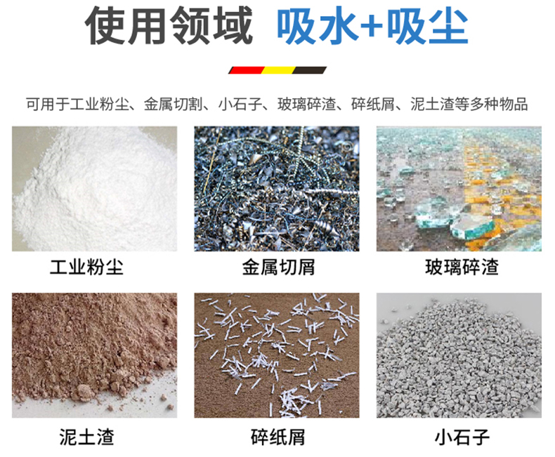 鼎潔盛世工業(yè)吸塵器DJDS3057