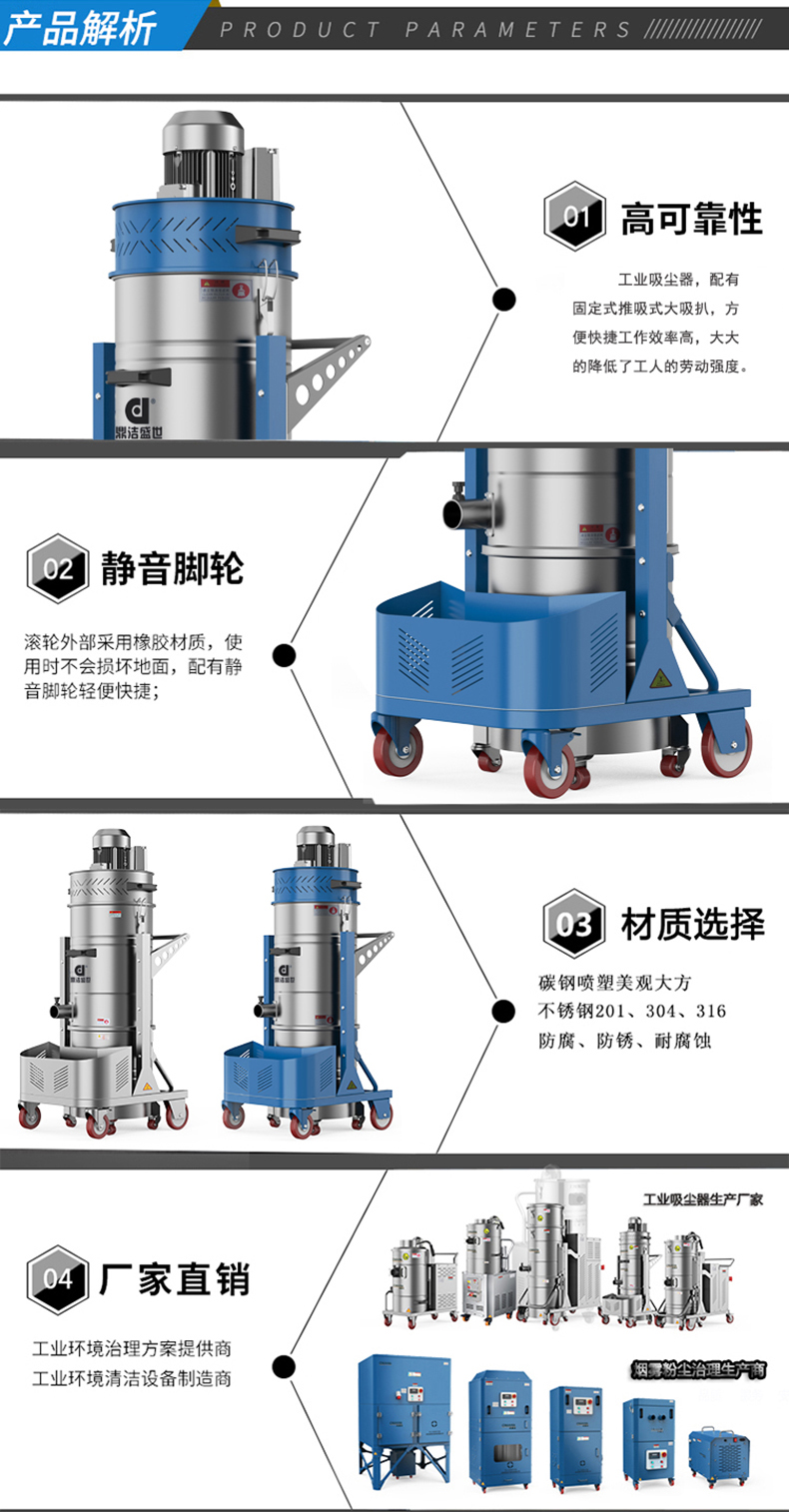 鼎潔盛世工業(yè)吸塵器DJBA3012