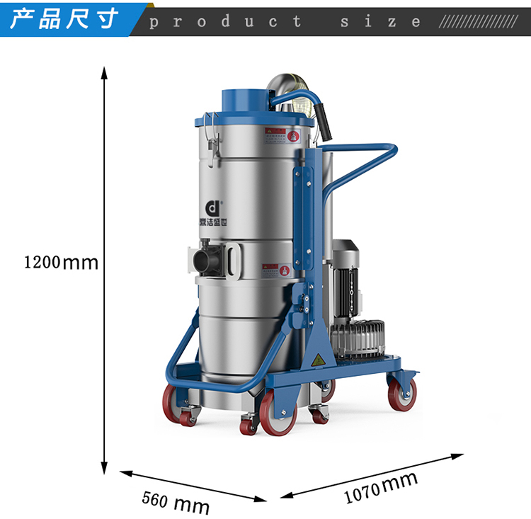 鼎潔盛世工業(yè)吸塵器DJBZT551073