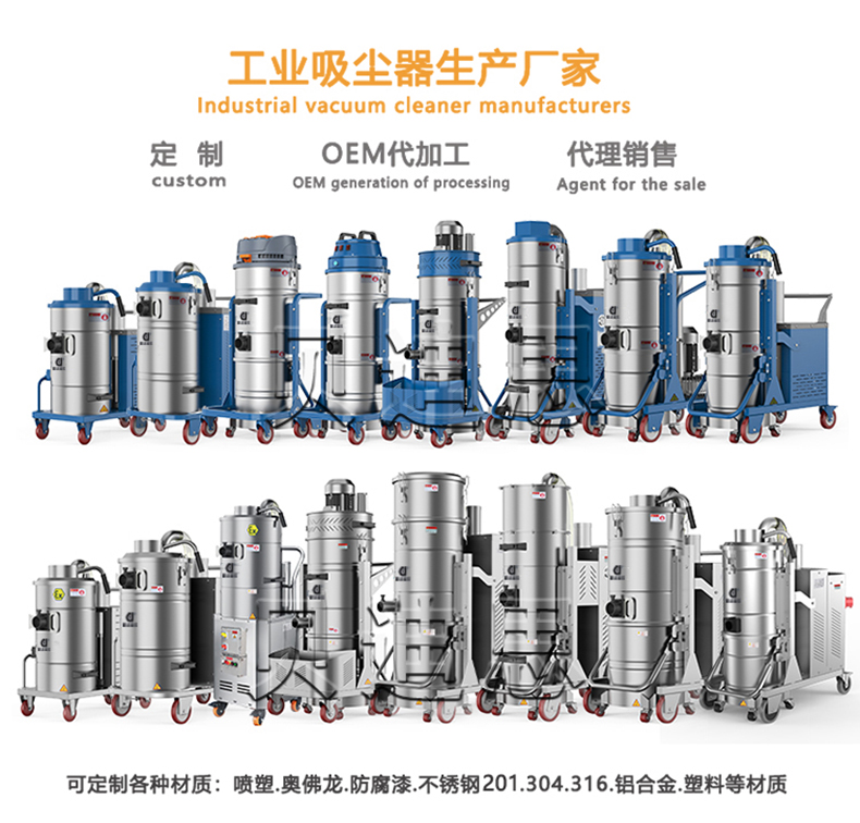 鼎潔盛世工業(yè)吸塵器DJFP2210