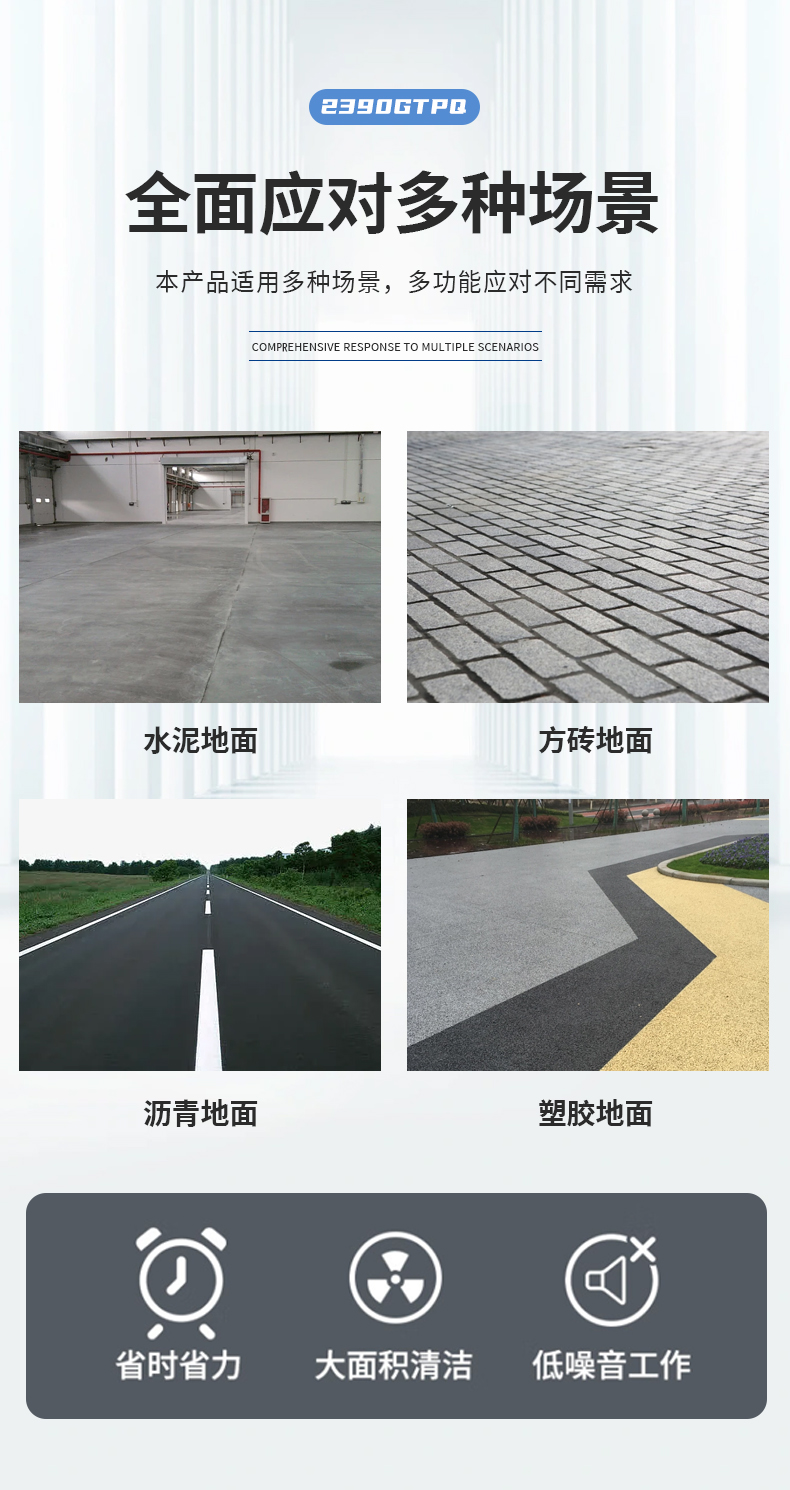 鼎潔盛世高壓霧炮掃地機 DJ2390GYWP2