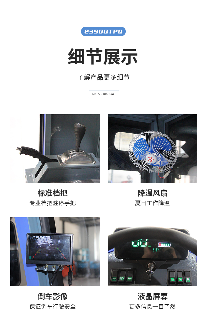 鼎潔盛世高壓霧炮掃地機 DJ2390GYWP2