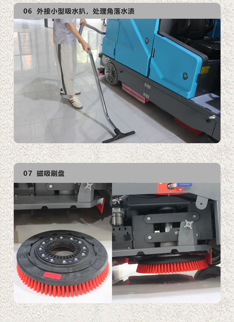 鼎潔盛世駕駛式洗掃一體機 DJ508029