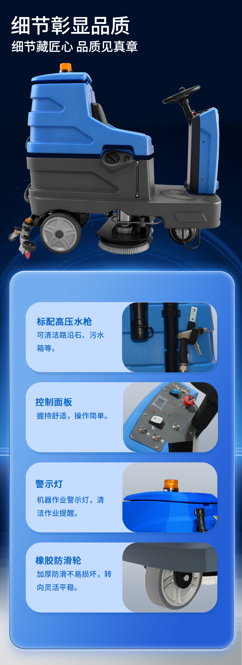 鼎潔盛世駕駛式洗地機JM85M13