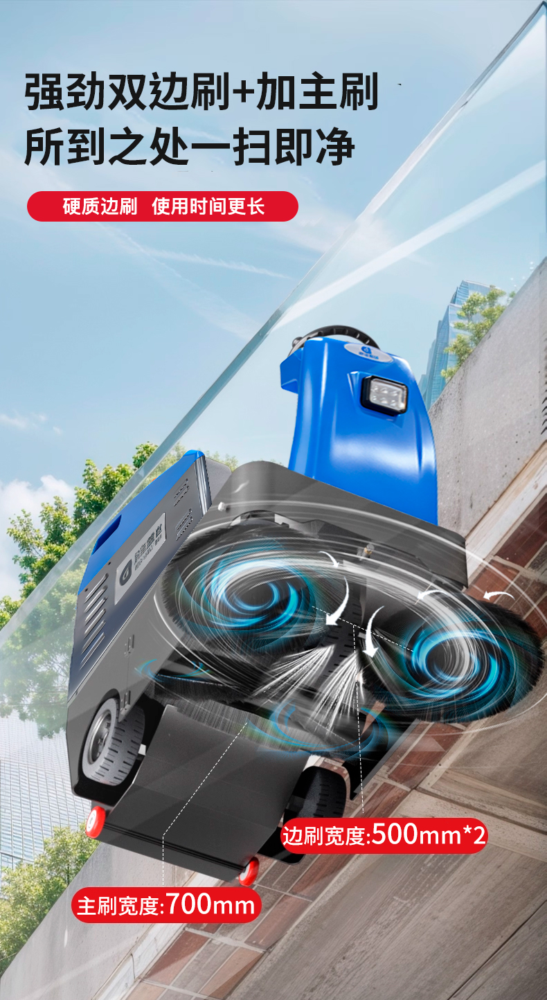 鼎潔盛世駕駛式掃地機(jī) DJ1400AN33