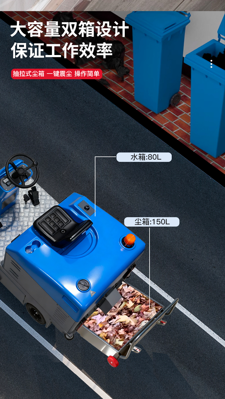 鼎潔盛世駕駛式掃地機(jī) DJ1400AN33