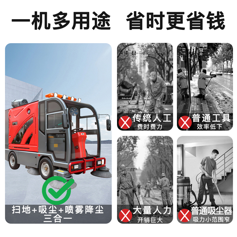 鼎潔盛世駕駛式掃地車工廠園區(qū)景區(qū)公園道路清掃車DJ2200GTH4L55