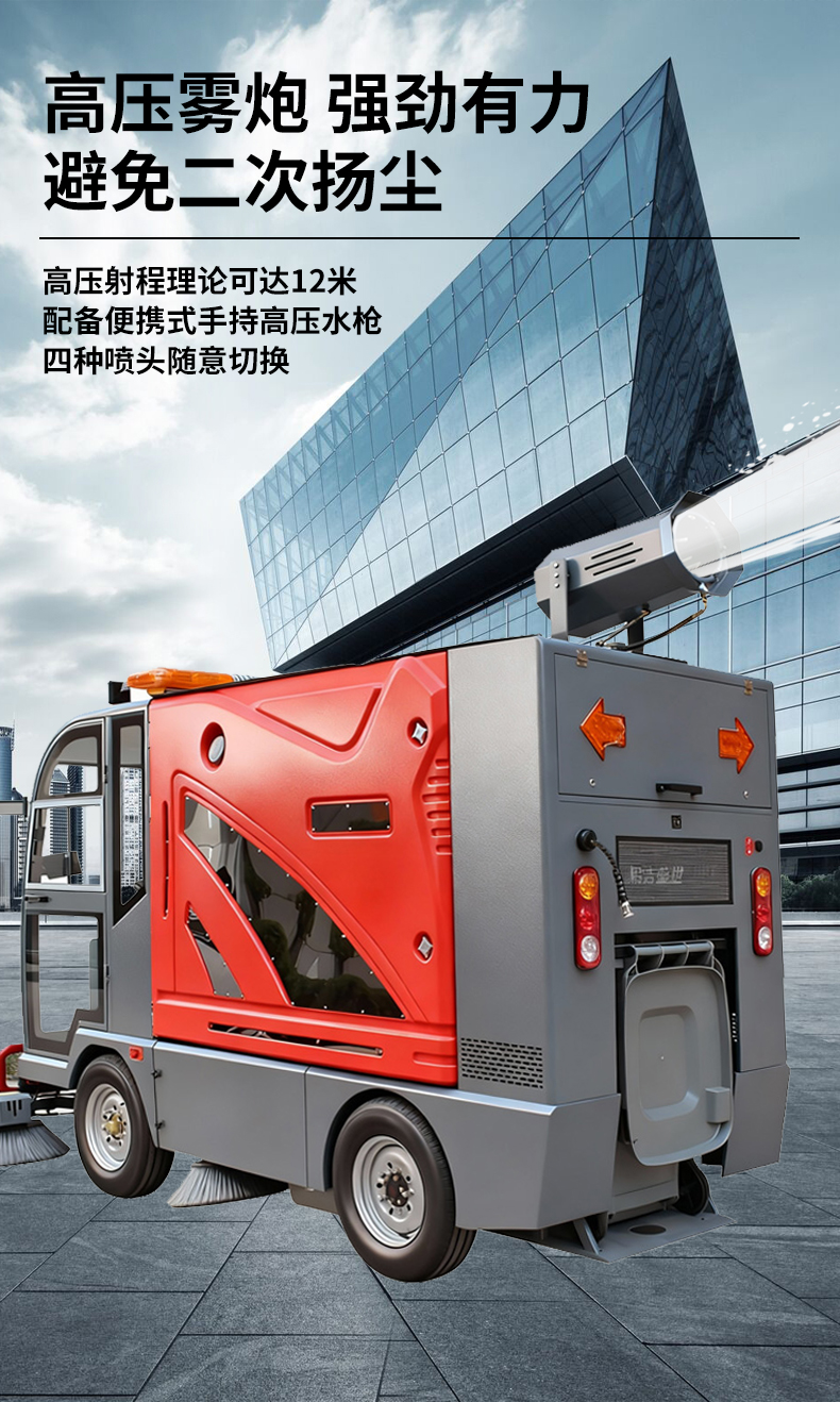 鼎潔盛世駕駛式掃地車工廠園區(qū)景區(qū)公園道路清掃車DJ2200GTH4L55