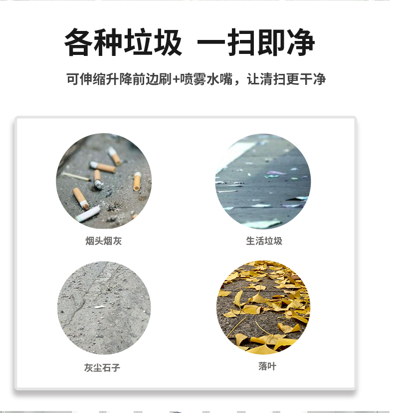 鼎潔盛世全封閉駕駛式掃地機(jī)DJ202636